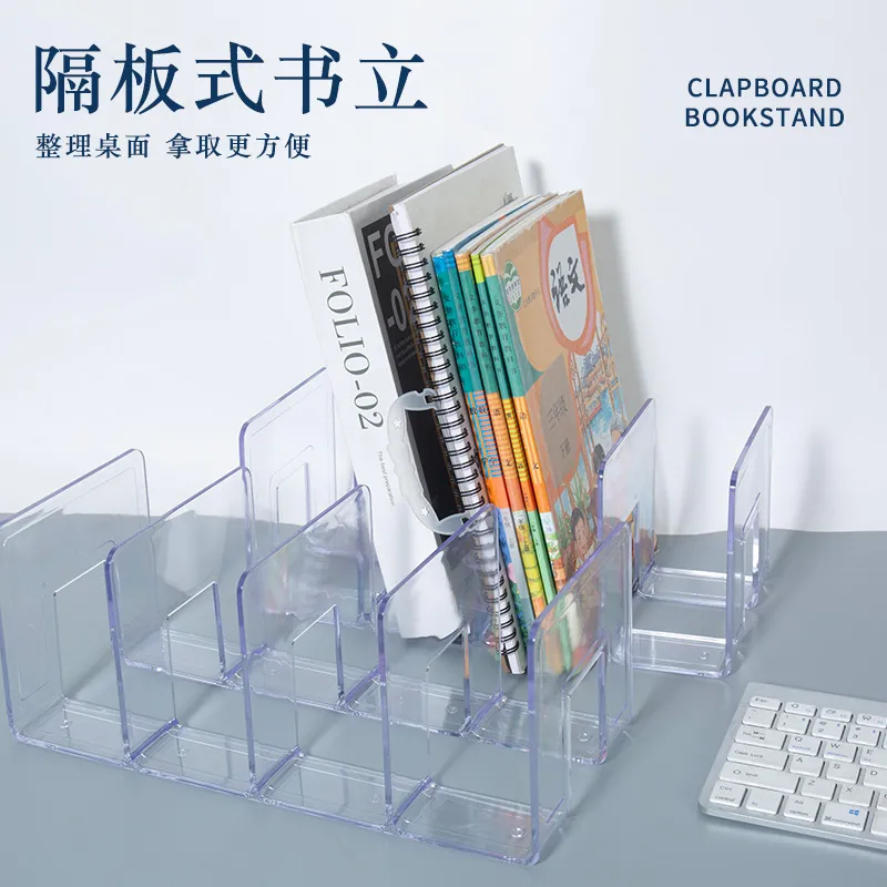 ins风透明高颜值书立新款办公室书桌