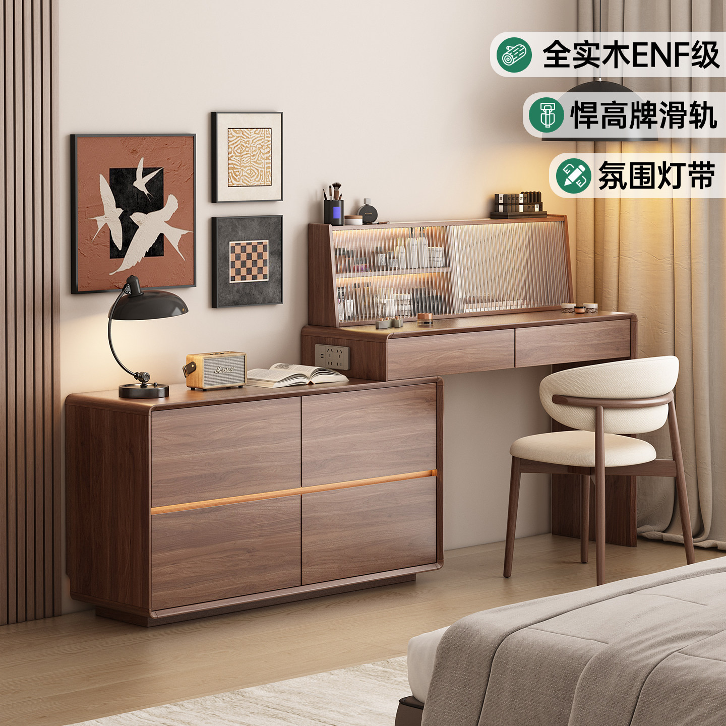 全实木梳妆台斗柜一体可伸缩收纳柜卧室床尾柜储物置物柜化妆桌,住宅家具,梳妆台/桌,淘宝优惠券,粉丝福利购,淘宝优惠卷