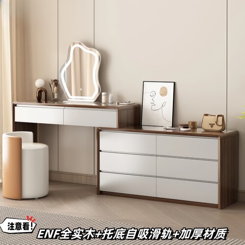 全实木可伸缩梳妆台斗柜一体