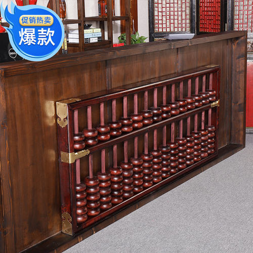 全实木质老款超大一米八八实木算盘定做定制隔断壁挂装饰老式红色