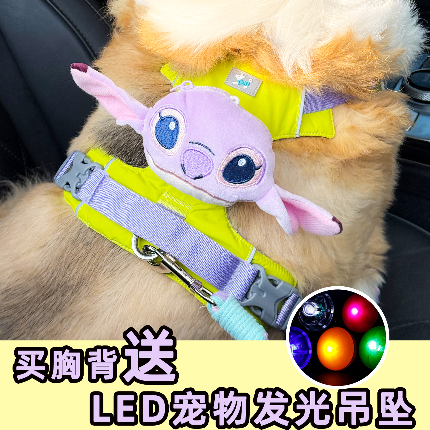 宠物狗狗胸背柯基金毛阿拉斯加遛狗溜猫牵引绳背心式工字型大狗绳