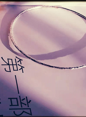 handmade Sterling silver bracelet手工足银锤面细手环闭口女款