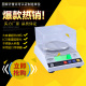 2kg 300g 博途APTP457B天平称电子天平1kg 0.01g安普特 0.01 600g