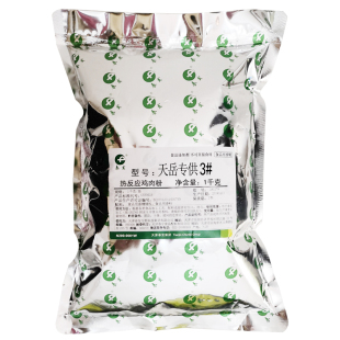 春发热反应鸡肉粉天岳3烧烤铁板腌制窖鸡黄焖椒麻酱卤回味粉商用