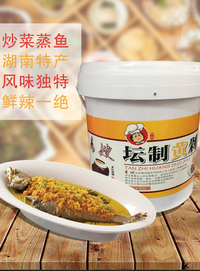 湖南特产剁辣椒易嫂坛制黄剁椒黄贡椒蒸鱼老坛腌制10kg特辣猛辣