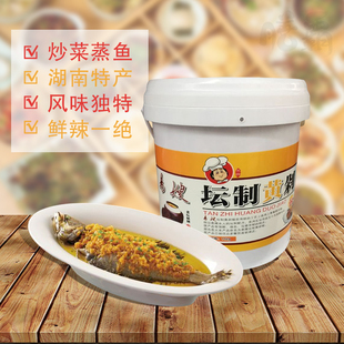 湖南特产剁辣椒易嫂坛制黄剁椒黄贡椒蒸鱼老坛腌制10kg特辣猛辣