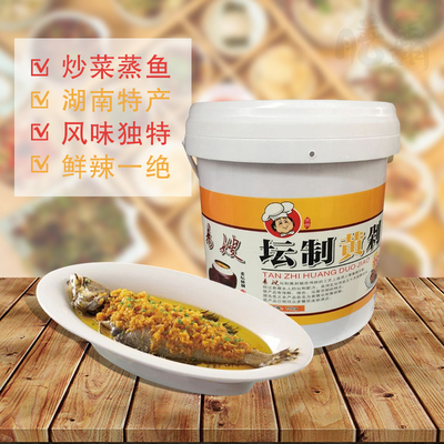 易嫂黄剁椒10kg湖南特产