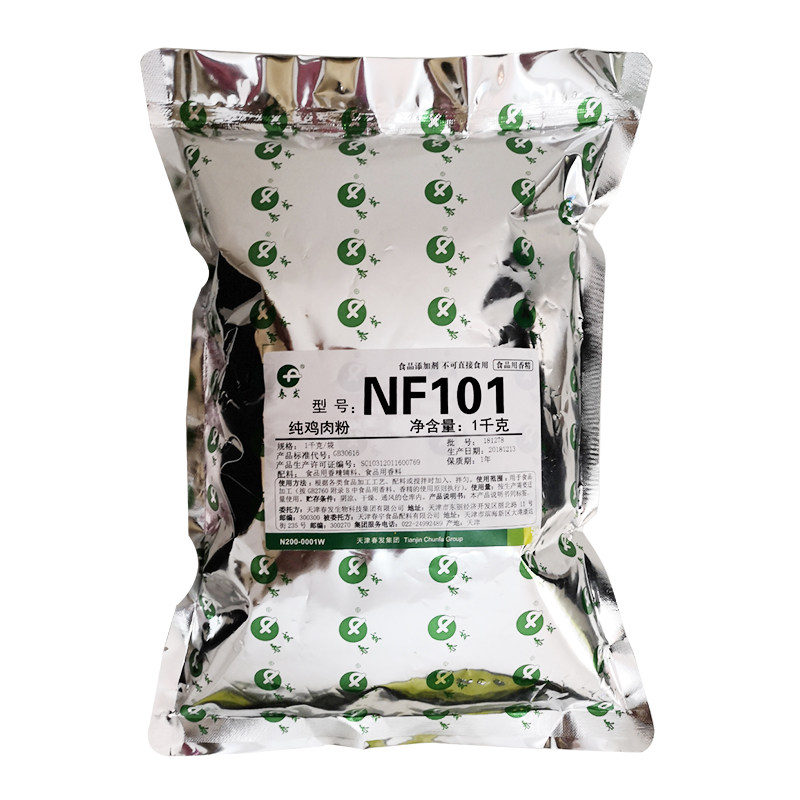 纯鸡粉春发NF101特纯鸡粉高氮含量麻辣锅底面汤瓦罐汤炖汤螺蛳粉