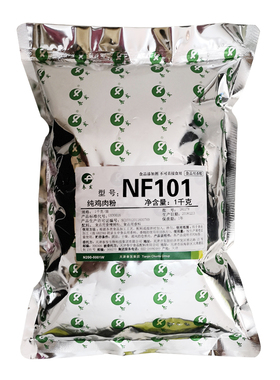纯鸡粉春发NF101特纯鸡粉高氮含量麻辣锅底面汤瓦罐汤炖汤螺蛳粉