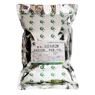 天津春发热反应牛肉粉天岳2麻辣烫锅底螺蛳粉汤面龙虾卤味粉回味