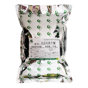 春发牛肉粉热反应天岳11成都麻辣火干锅底烧烤牛油增强粉天津商用