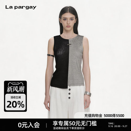 Lapargay黑灰撞色金属标背心