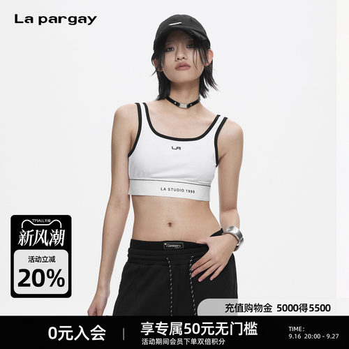 LapargayU领修身短款弹力背心
