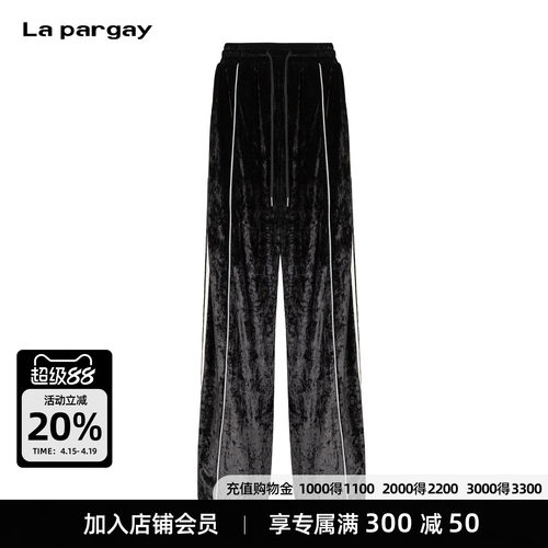 Lapargay冰感显瘦阔腿长裤