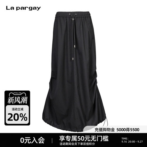 Lapargay工装束腰长款半身裙