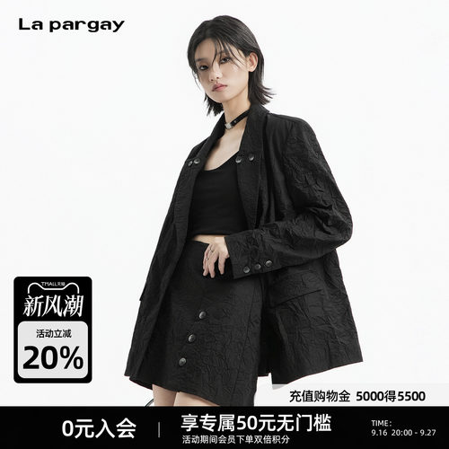 Lapargay褶皱肌理冷调甜酷西装