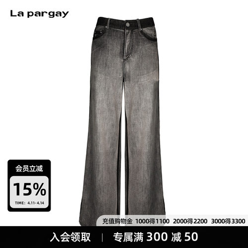 Lapargay黑灰渐变高腰阔腿裤