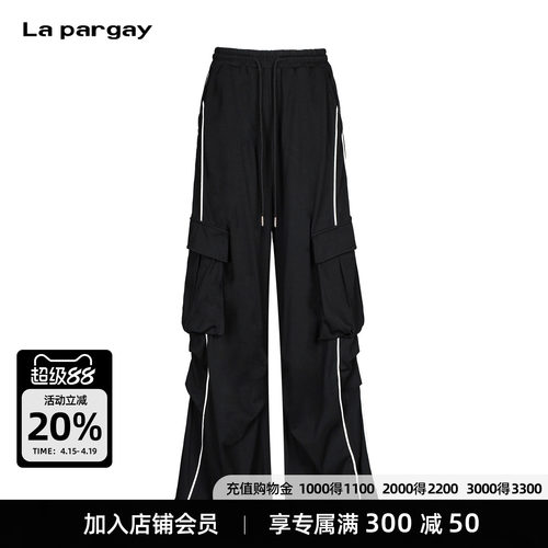 Lapargay撞色工装阔腿休闲裤