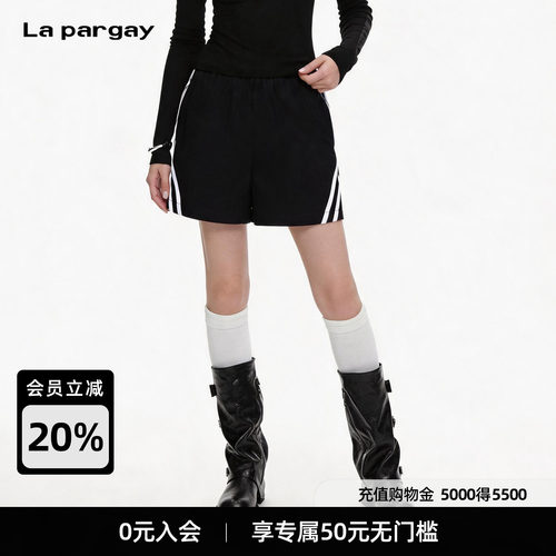 Lapargay黑白撞色A字运动短裤
