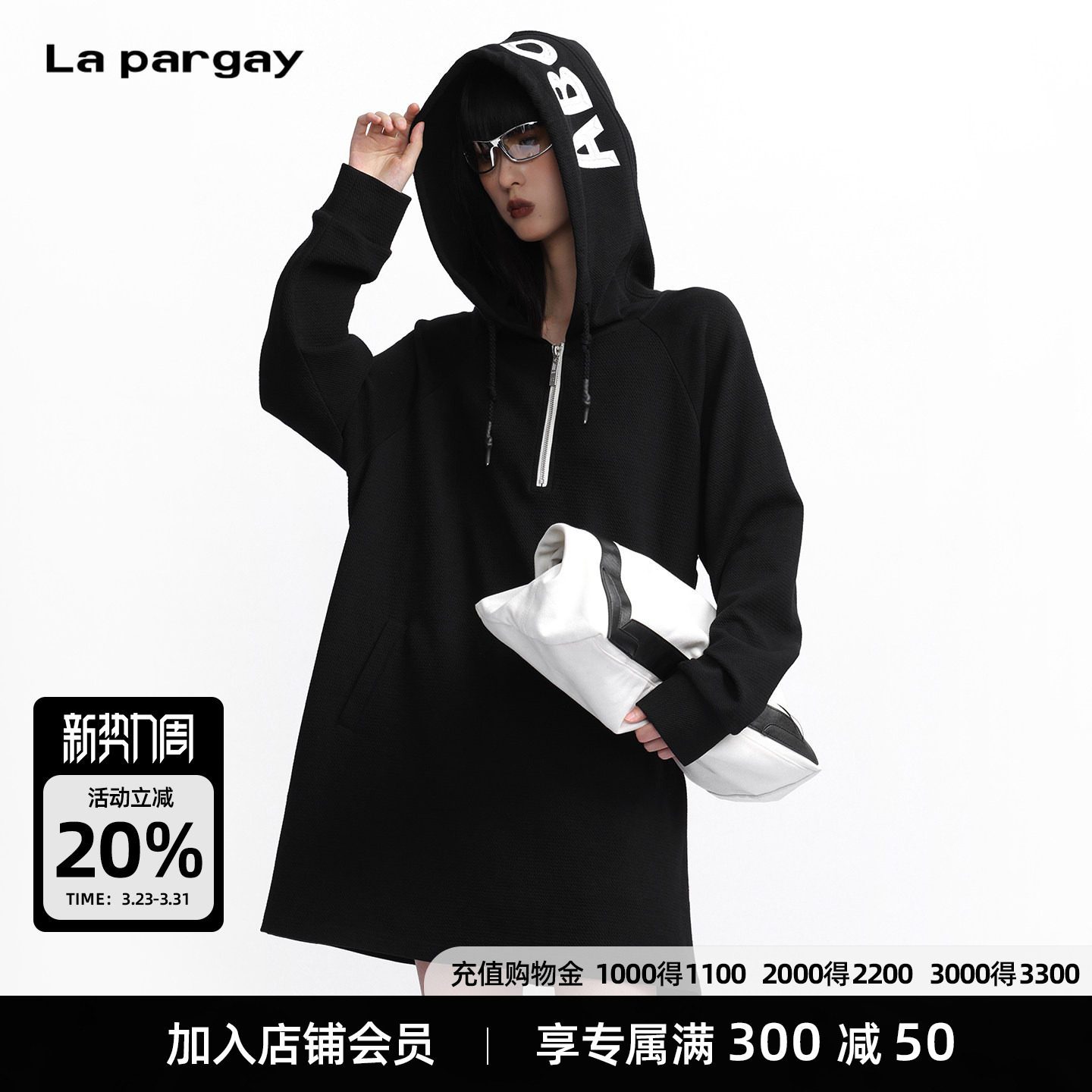 Lapargay【A to Z】印花中长款卫衣连衣裙 水波纹肌理 L75309001V