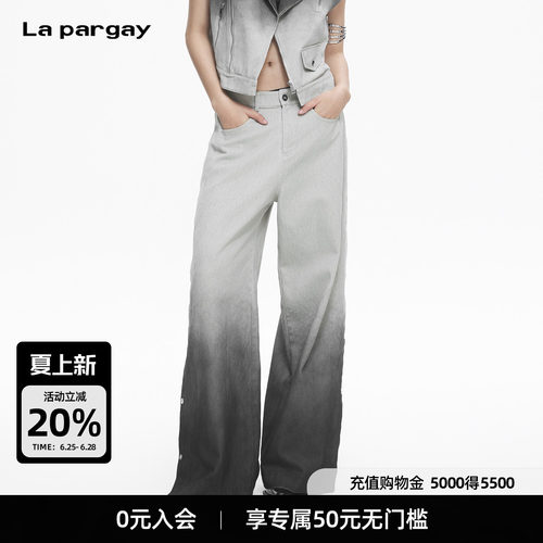 Lapargay灰黑晕染宽松拖地休闲裤