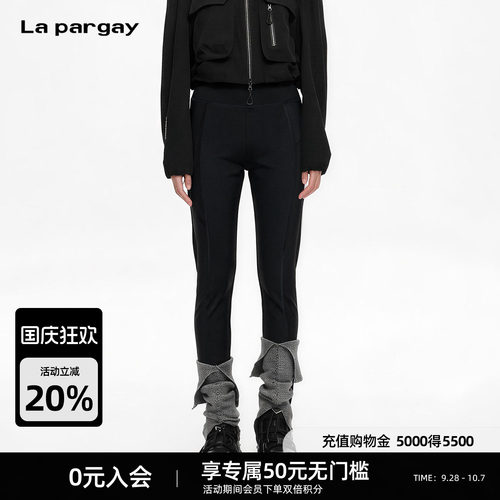 Lapargay通勤修身小脚高弹休闲裤
