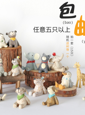 仰望摆件zakka仰望星空动物摆件