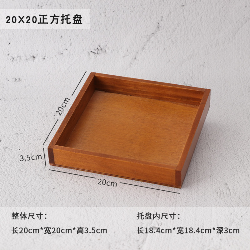zakka木质桌面手作木制格子化妆品口红首饰收纳盒托盘整理木盒子