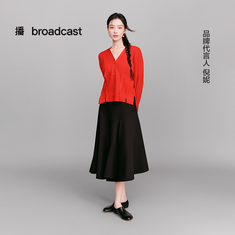 【新中式】播不规则半身裙女商场同款气质温柔鱼尾伞裙BDR1BD0053