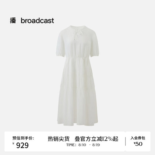 【商场同款】播26夏新品麻感灯笼袖连衣裙收腰气质裙子BDT7LD3014