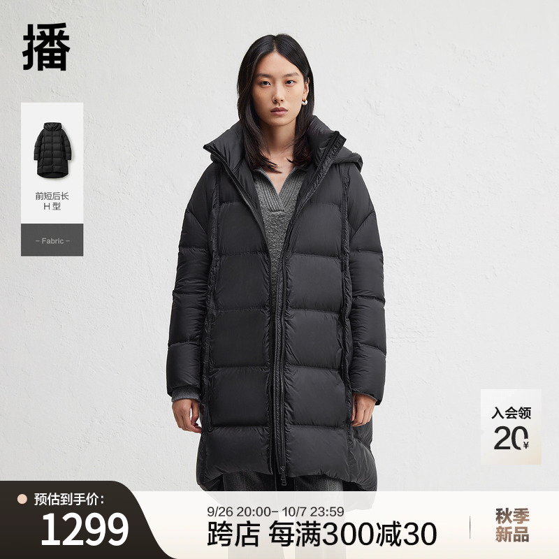 播宽松长款绗缝连帽领羽绒服女24冬新不规则下摆外套DDR4RD5142