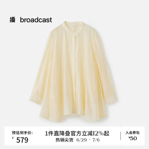 纯色多场景适配