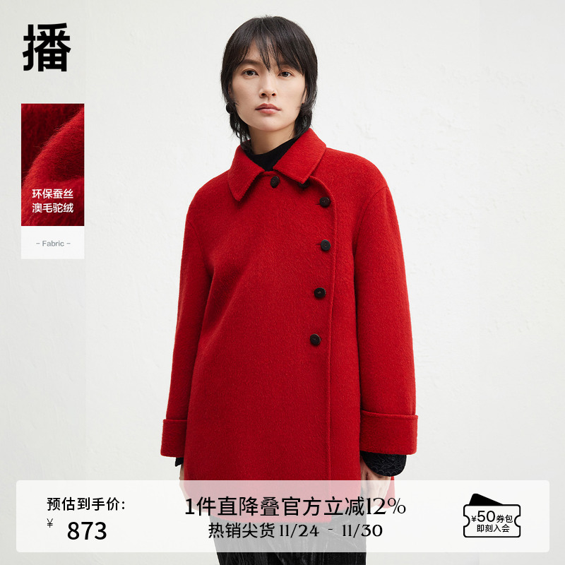 时尚简约衬衫领