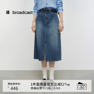 播商场同款 基础百搭半身裙BDS1BD1551 宽松水洗牛仔裙女25春秋新款