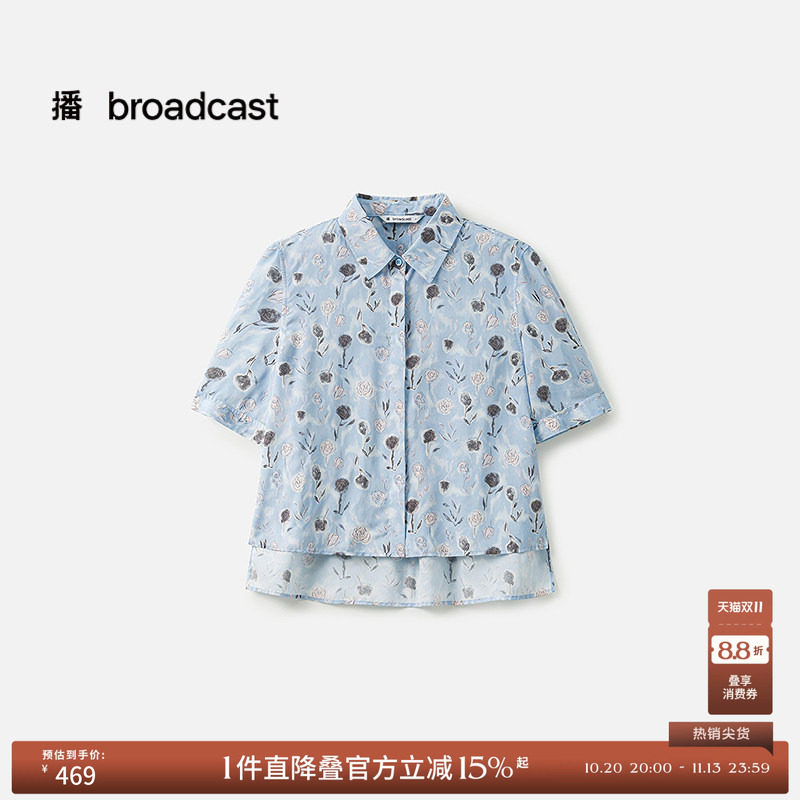 播夏季复古印花桑蚕丝衬衫女设计感小衫BDS2CD2468