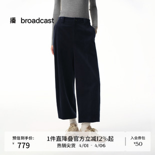 播商场同款 女秋冬新款 灯芯绒阔腿裤 BDS4KD3561 深蓝色宽松休闲裤