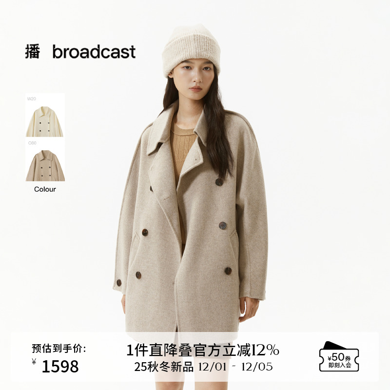 播宽松韩系100%羊毛呢外套女2025冬季新款复古气质大衣DDS4AD5126