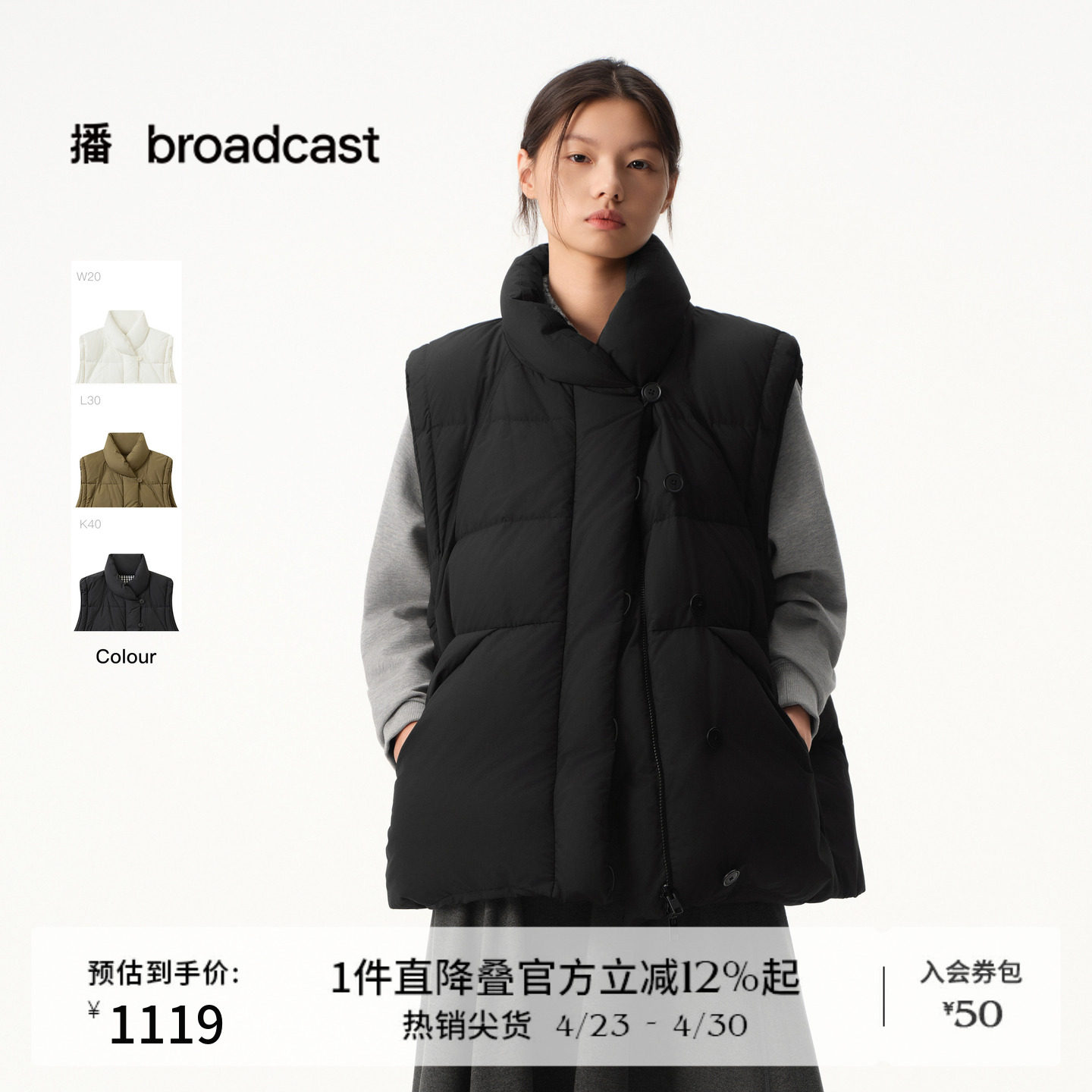 播商场同款黑色两面穿羽绒马甲女秋冬新款宽松外套BDS4MD3601