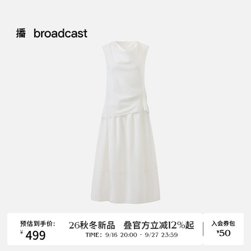 播26秋新品无袖连衣裙女简约收腰假两件荡领裙子DDT3LD1006