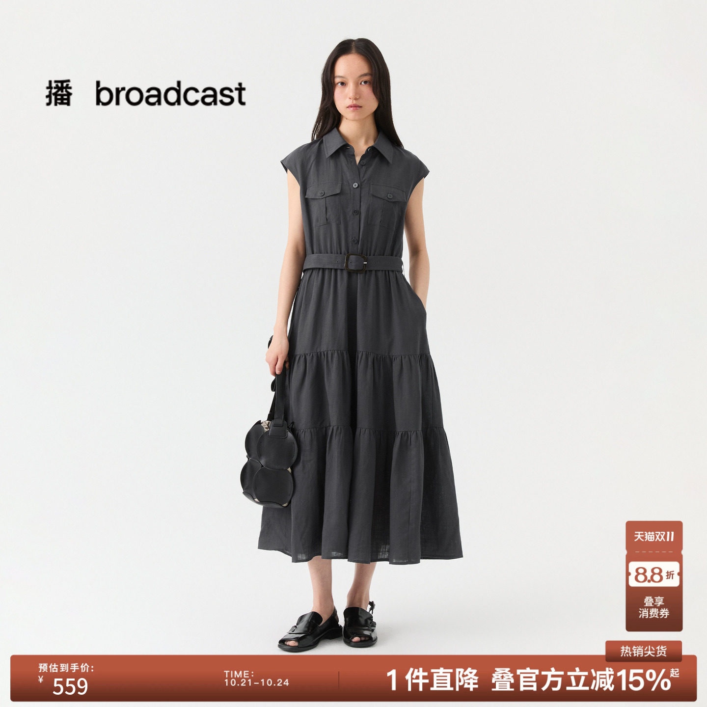 播26夏新品无袖衬衫领连衣裙女气质通勤垂感显瘦裙子DDT2LD5602