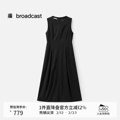 播商场同款垂感A字小黑裙女夏季新款成熟大方连衣裙BDS2LD2245