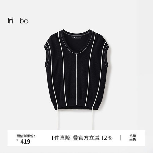包边无袖，阔形圆领