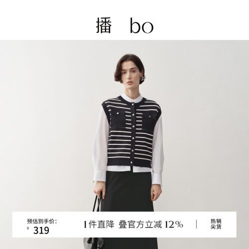 罗纹圆领，撞色条纹