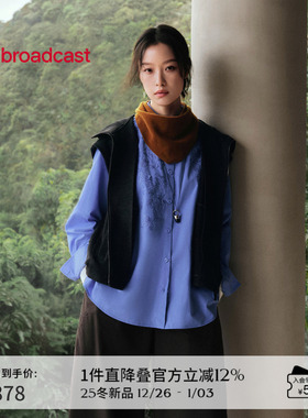 【倪妮同款】播中式百搭衬衫女25秋季新款精致翻领衬衣BDS3CD4807