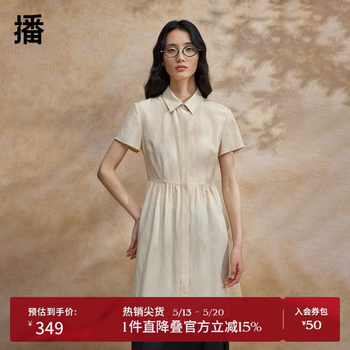 利落衬衫领