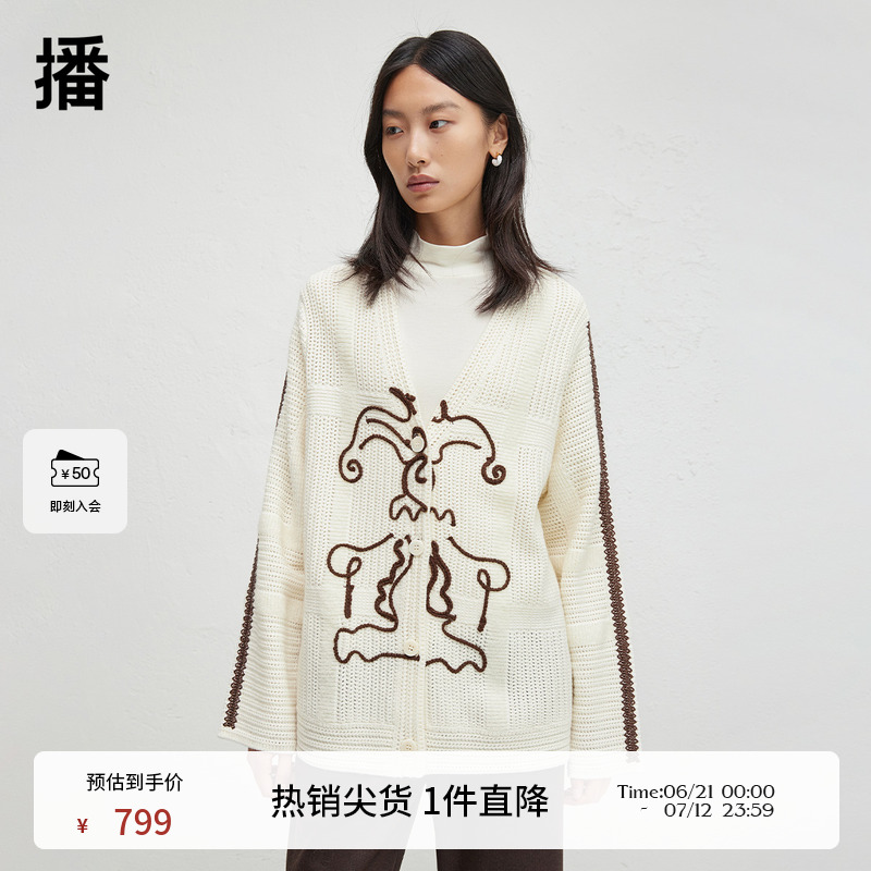 时尚简约V型领修饰脖