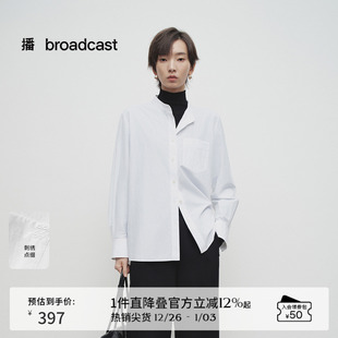 女25春秋新款 立领白衬衫 宽松轻职场衬衣BDS1CD1406 法式 播商场同款