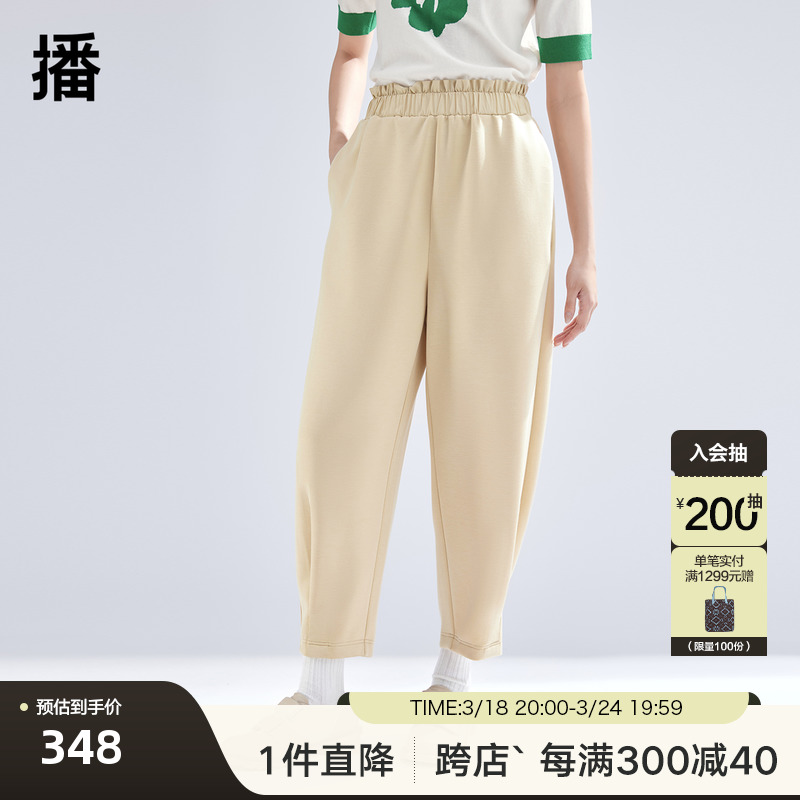 播高腰运动裤女2024春夏新款高腰显瘦休闲宽松小脚裤DDR1KD5120