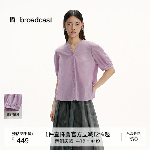 挺括度骨感衬衫