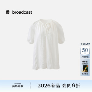 播商场同款白色短袖衬衫女26夏季新款宽松气质通勤衬衣BDT7HD3038